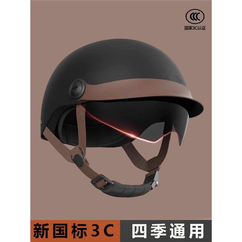 German imported certified electric vehicle helmet