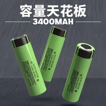 Headlamp 3 7v special flashlight charging strong light imported large capacity lithium battery 186503800mah power