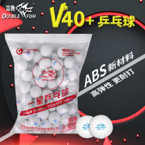 Pisces table tennis 100 pieces V40 one star starless bagged table tennis ball training ABS new material soldier ball