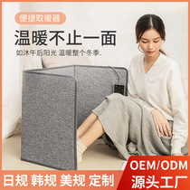 Foot Warming Artifact Office Under Desk Heater Winter Home Intelligent Warming Measurement Leg Warmer Foot Warmer