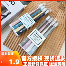 Toothbrush soft bristles home wear antibacterial adult model for pregnant women and postpartum men and women ultra-fine and ultra-soft flagship store brand