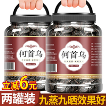 Prepare Polygonum multiflorum 500g Chinese herbal medicine soaked in water to drink health tea non-wild fresh raw Polygonum multiflorum tablets and pills shampoo powder