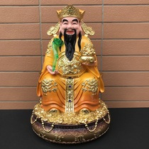 Bronze color text God of Wealth Buddha statue resin home store dedicated to the God of Wealth Buddha statue Ruyi treasure gathering God statue ornaments