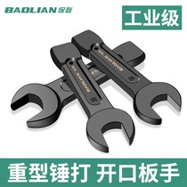 Open percussion wrench straight handle single head wrench heavy duty 24 30 32 34 36 46 65 large wrench auto repair