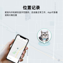 Popular exportable cat locating kitten anti-lost device cat anti-lost finder cat anti-lost device