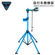 TOOPRE bicycle repair rack mountain bike repair rack road bike parking display stand folding fixed workbench