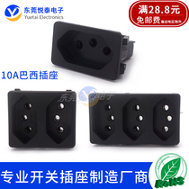 Brazilian socket 10A embedded Brazilian industrial cassette Brazilian three-hole power socket C14 Brazilian female socket