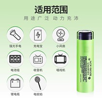Rechargeable imported 3 7v power lithium battery large capacity 186503800mah headlight bright flashlight dedicated