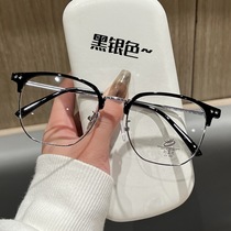 New Korean Zhixiu same style glasses frame for women half frame brown anti-blue light myopia can be equipped with lenses retro glasses frame