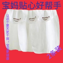 Single-layer sweat towel for infants and toddlers ultra-thin childrens large garden ultra-thin double-layer pure cotton gauze sweat-absorbent towel and sweat pad