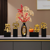 Peace and joy ornaments TV cabinet decorations high-end luxury light luxury new Chinese style living room wine cabinet entrance hall