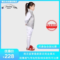 2021 new foil metal jacket vest foil equipment and fencing equipment can be used in national competitions