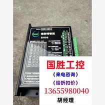 Intelligent closed-loop driver BH86 Inquiry will be directed to the auction and will not be shipped.