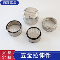 Customized hardware drawing parts bending processing 304 hardware stamping parts welding processing parts hardware drawing parts