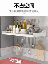 Upper storage wall hanging rack wall hanging punch-free household oven rack kitchen microwave oven rack bracket