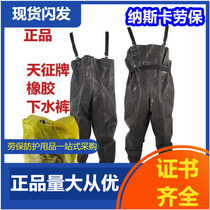 Brand waders jumpsuit fishing pants wear-resistant breeding waders fishing pants rubber waders rain pants