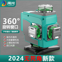 Yuguangs new outdoor ultra-bright green light 8 12 16 ray infrared level meter high-precision wall and floor dual-purpose meter*