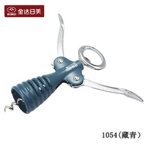 Jinda Rimei 1054 multifunctional red wine bottle opener wine bottle opener champagne opener two-color random delivery