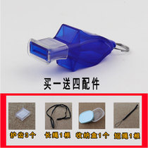 Nuclear-free high-pitched outdoor whistle childrens kindergarten physical education teacher training basket football referee game dolphin whistle