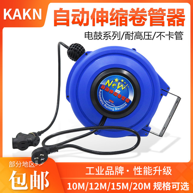 Air drum automatic telescopic pipe reel wire