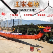 National standard 12-person 22-person dragon boat phoenix boat fiberglass dragon boat small childrens dragon boat model dry land decoration custom boat