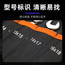 Luwei Tools metric open-end wrench set 8 12 14-piece mirror double-head open-end wrench set complete set