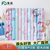 pvc waterproof instant sticker wallpaper self-adhesive wallpaper 60 wide girl childrens bedroom cartoon warm background wall sticker