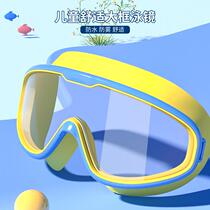 Large-frame swimming goggles waterproof and anti-fog high-definition children men and women adult professional diving swimming goggles and swimming cap set