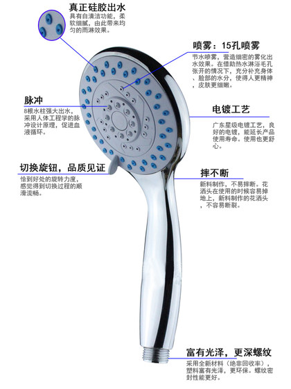 冲冠特价淋浴手拿喷头 3档调节出水 淋浴小花洒 手持喷头淋浴头