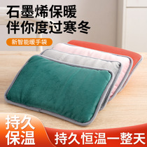 New rechargeable graphene quick-heating baby hand warmer bag for girls to apply belly heating bag hand warmer