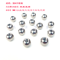 CNC lathe round ball 304 stainless steel straight hole nozzle Liuxin turret water nozzle inner hole knife cooling nozzle