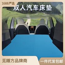 Car-mounted inflatable SUV car rear sleeping mat travel bed car rear seat mattress modelY 3 universal camping