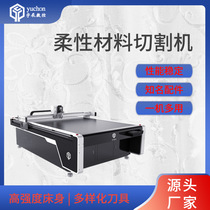 Gold Medal Vibrating Knife Cutting Machine Mineral Wool Rock Wool Automatic Cutting Machine Special-shaped Cutting Machine for Insulation Materials