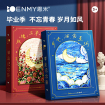 Ancient style classmates record primary school students sixth grade Chinese style 2024 new style boys and girls graduation growth commemorative album high