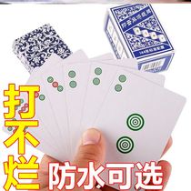 Mahjong playing cards household waterproof plastic playing cards thickened mini 108 sheets paper mahjong 144 sheets outdoor portable