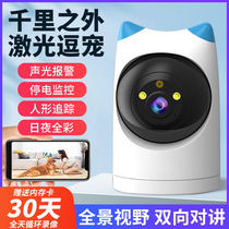 Yoosee has something to watch indoor WiFi pet PTZ shaking head machine to watch the elderly wireless camera monitoring