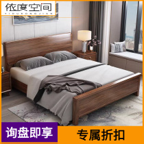 Nordic walnut solid wood bed 1.8 meters simple double 1.2 meters small apartment single childrens bed log home wooden bed