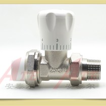 Manufacturer radiator radiator temperature control valve radiator PB temperature control valve temperature control angle valve straight valve 4 points 6 points