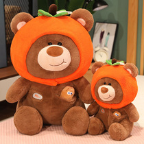 Sitting Bear Plush Toy Doll Good Things Happen Bear Plush Doll Childrens Hug Bear Doll Birthday Gift