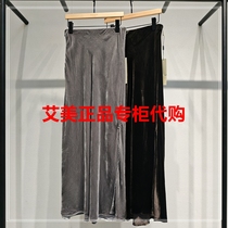 Enos Estee 5 20% off 2024 Autumn Domestic Versatile Velvet Skirt 40823545-1380