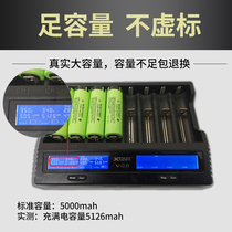 Flashlight power charging power treasure set 21700 headlight high capacity lithium battery charger