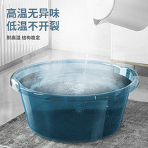 Baby bath basin baby plastic household laundry basin sheet quilt cover transparent extra large bathroom basin boiling water foot basin