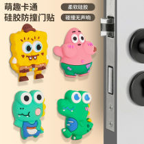 卡通防撞贴家用柜门把手防撞垫冰箱贴床边保护贴防磕碰静音墙贴