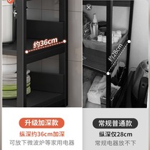 Kitchen shelves removable multi-layer floor-standing household shelves oven microwave oven organizer storage its ZM