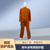 Split cowhide welding suit anti-high temperature anti-splash flame retardant welding polishing welder labor protection welding suit customization