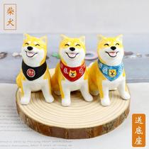 High-end Lucky Shiba Inu Ceramic Ornaments Creative Home Decorations Cute Puppy Office Desktop Dolls