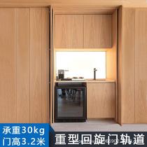 Internet celebrity wardrobe folding door track plug-in hidden swing door slide rail side plug butterfly door telescopic sliding hardware