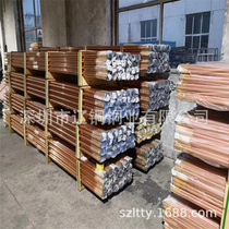In stock T2 copper rod processing national standard environmental protection copper rod customization c1100 copper rod large quantity and excellent price