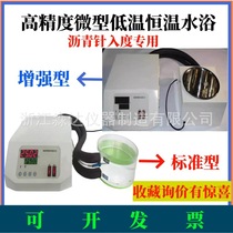 High-precision micro low-temperature constant temperature water bath dedicated for asphalt penetration Penetration low-temperature constant temperature water bath