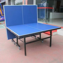 Guangdong ordinary table tennis table household standard table tennis table foldable wheeled competition table tennis table